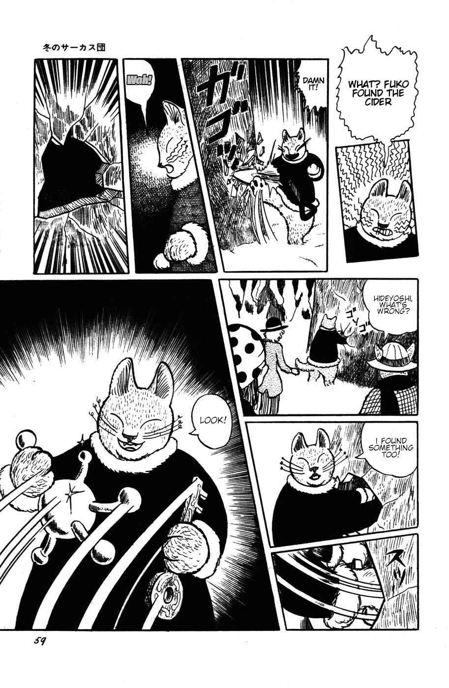 Page 5 Chapter 12 Atagoal Monogatari