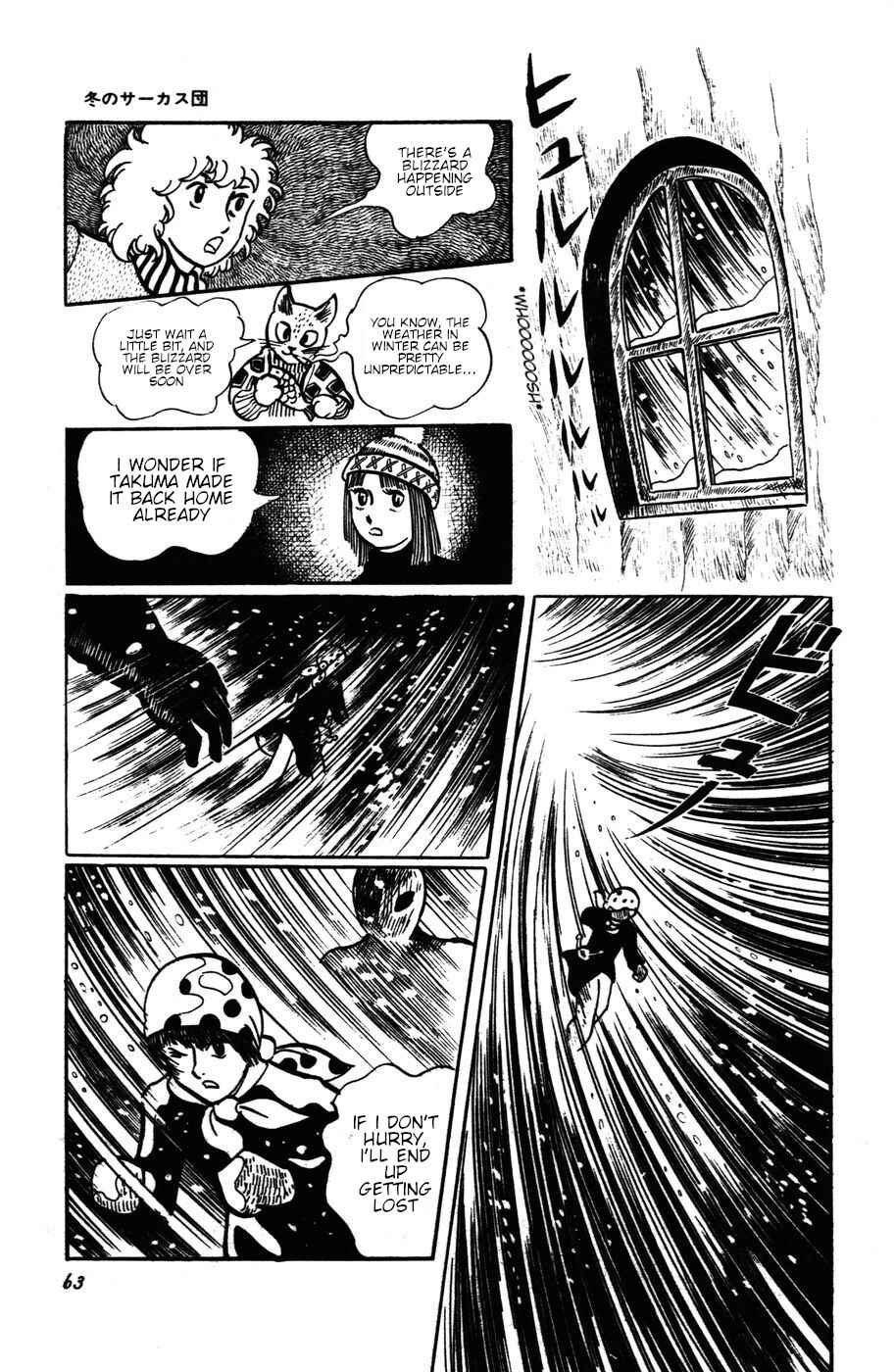 Page 9 Chapter 12 Atagoal Monogatari