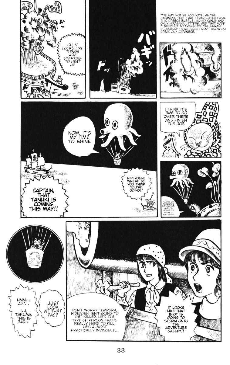 Page 13 Chapter 2 Atagoal Monogatari