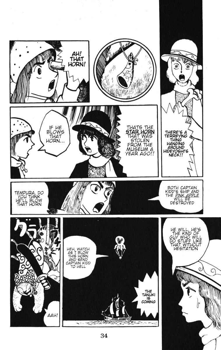 Page 14 Chapter 2 Atagoal Monogatari