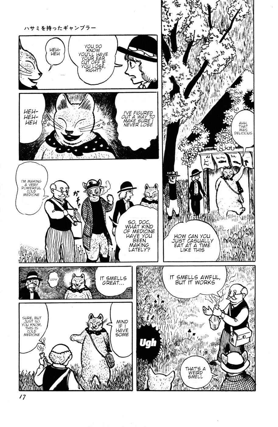 Page 18 Chapter 10 Atagoal Monogatari