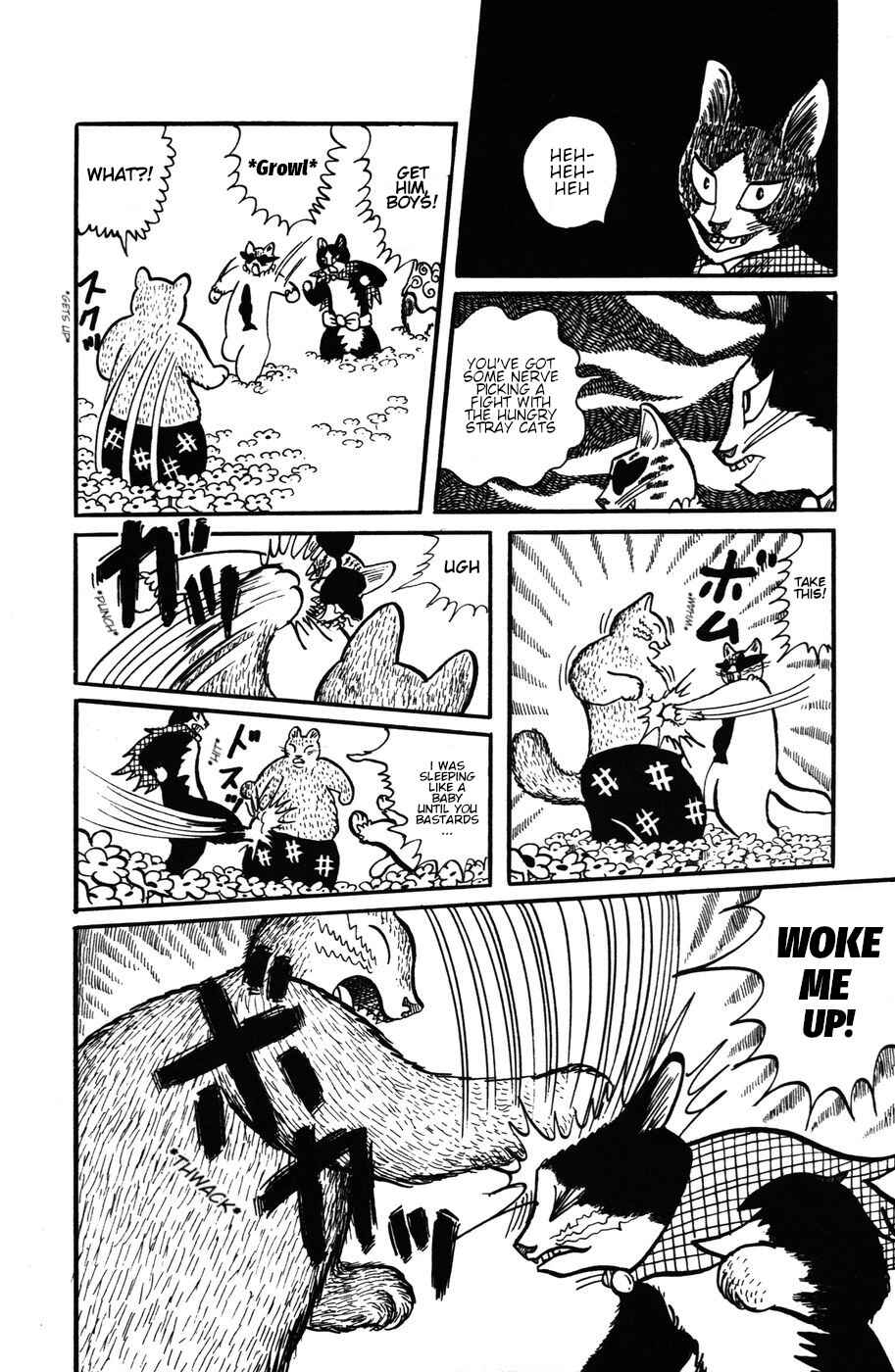 Page 13 Chapter 20 Atagoal Monogatari