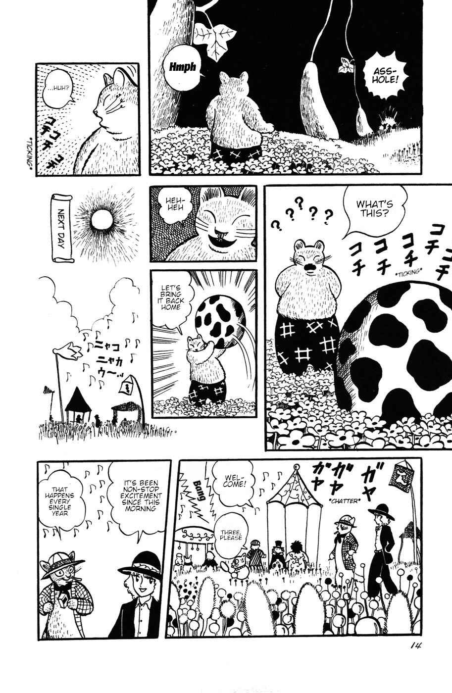 Page 15 Chapter 20 Atagoal Monogatari
