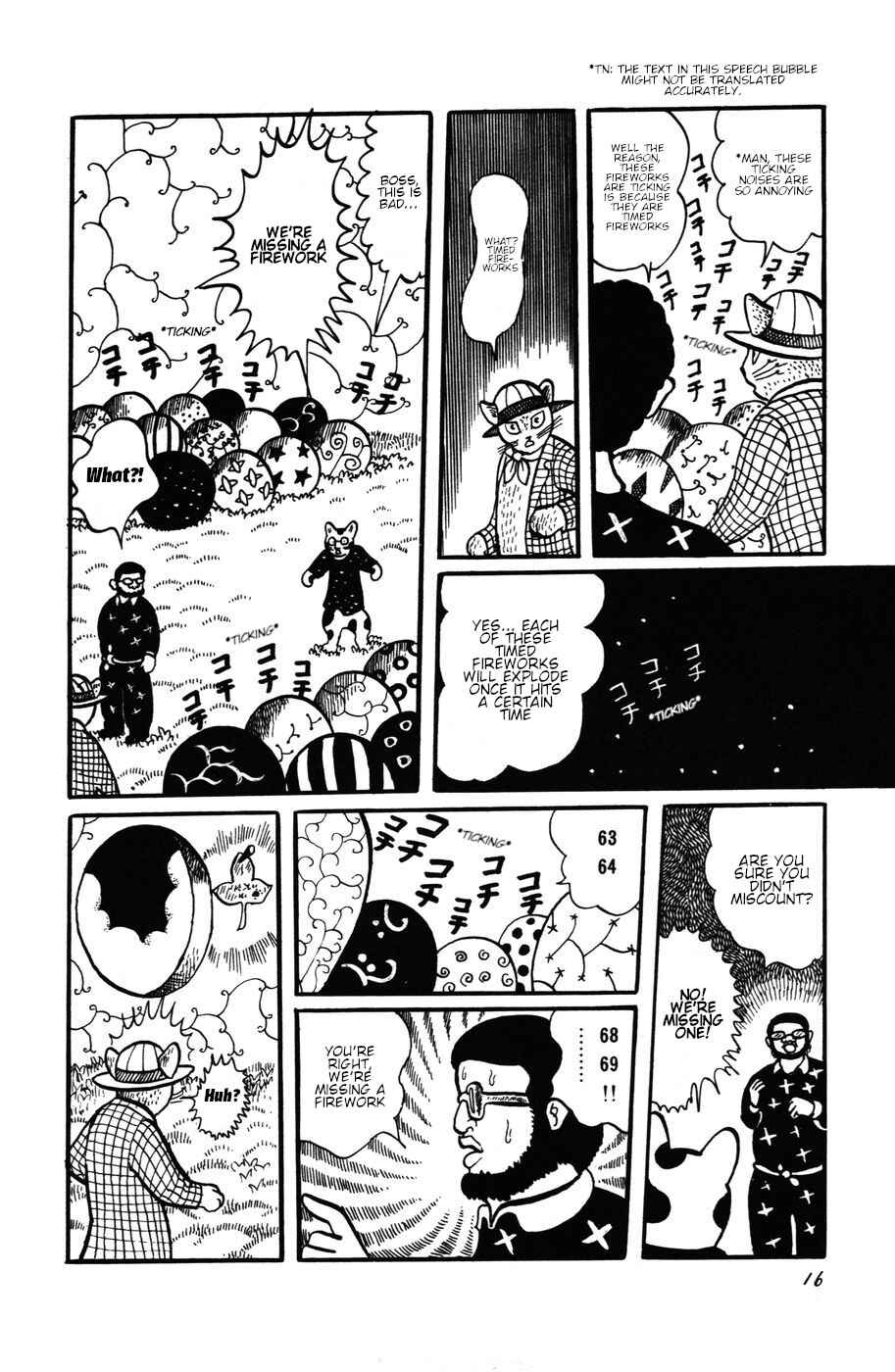 Page 17 Chapter 20 Atagoal Monogatari