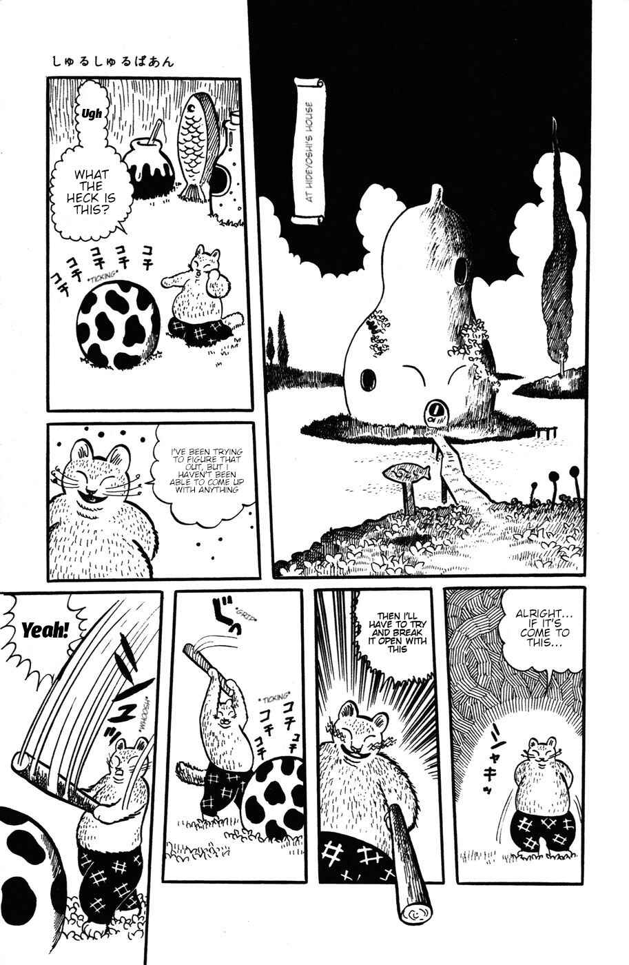 Page 20 Chapter 20 Atagoal Monogatari