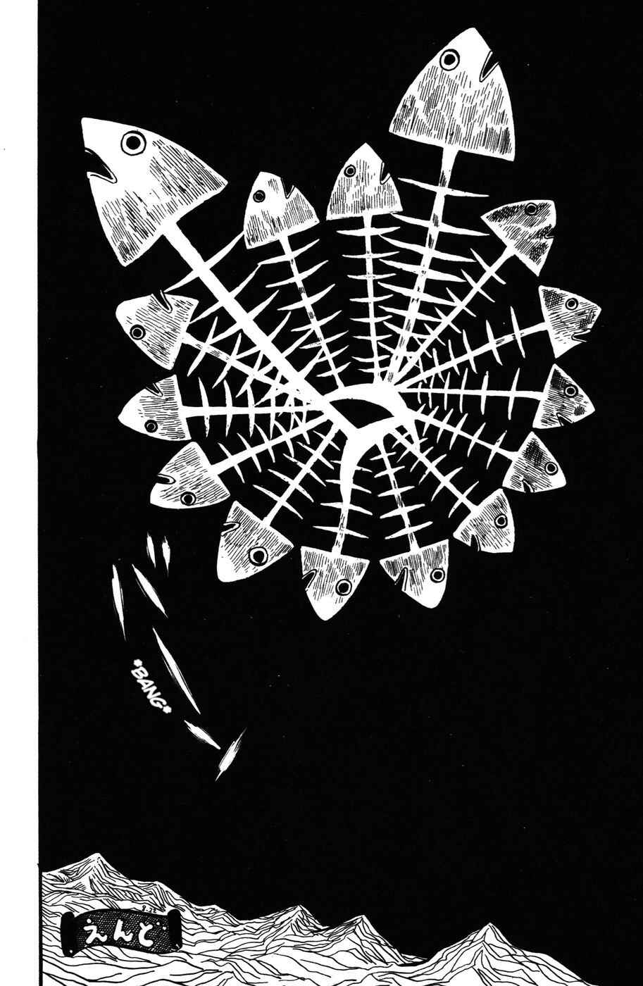 Page 32 Chapter 20 Atagoal Monogatari