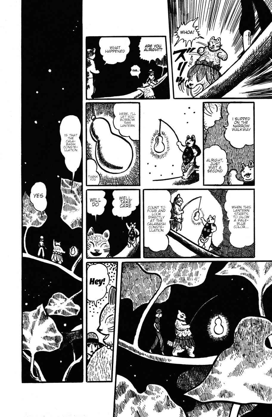 Page 14 Chapter 19 Atagoal Monogatari