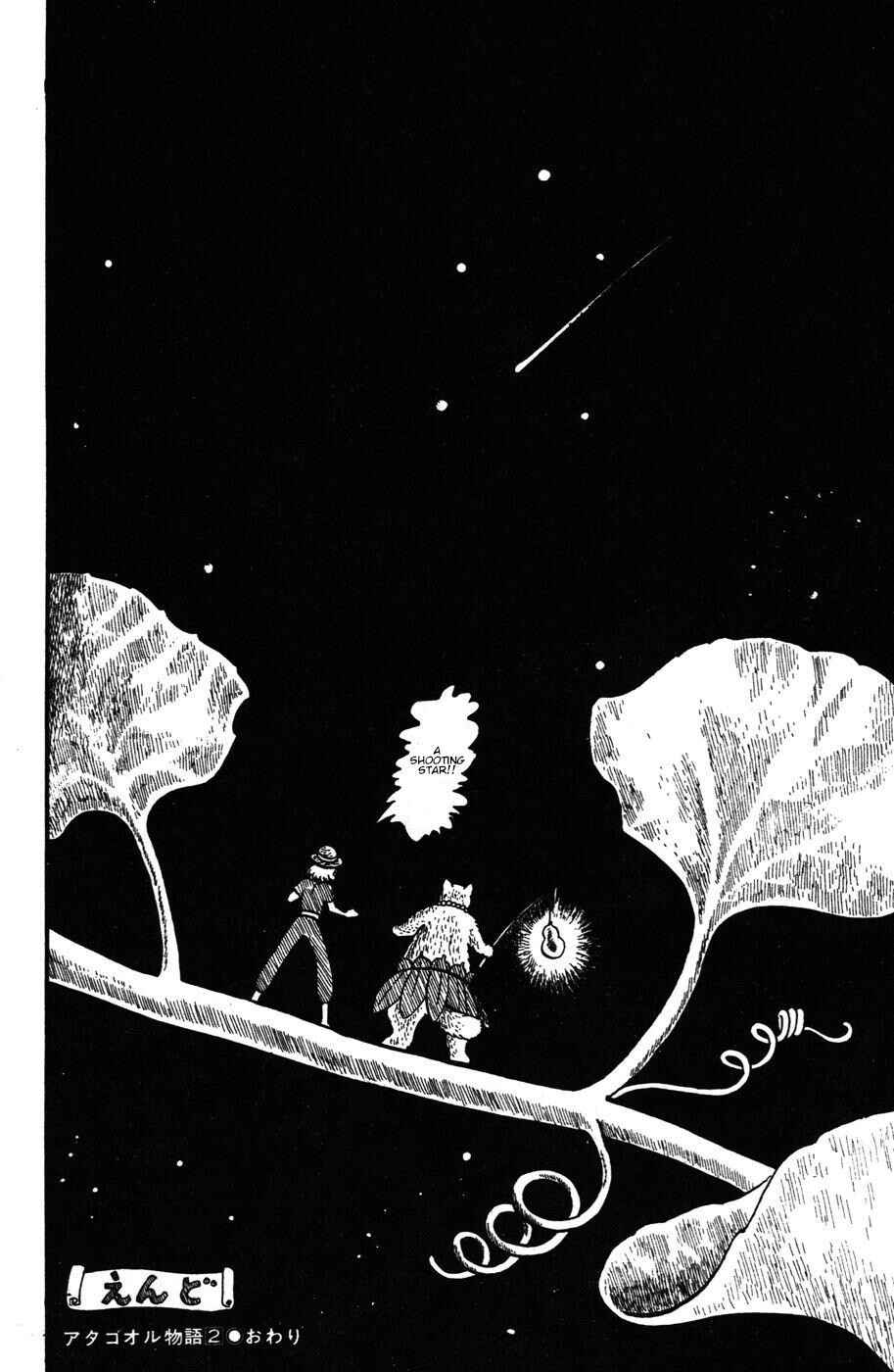 Page 16 Chapter 19 Atagoal Monogatari