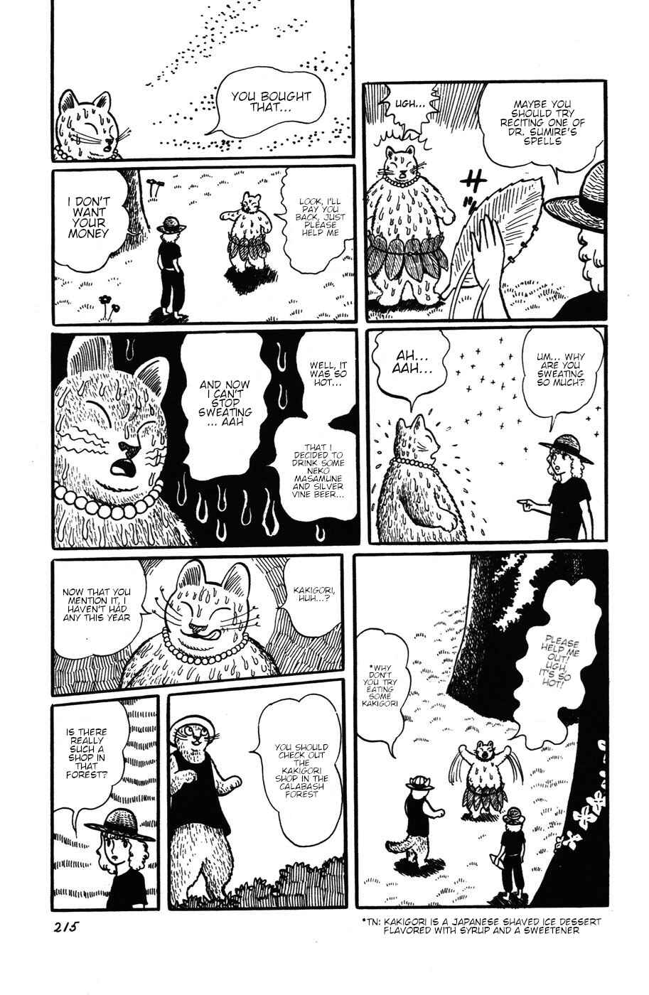 Page 5 Chapter 19 Atagoal Monogatari