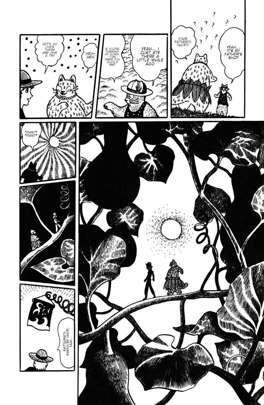 Page 6 Chapter 19 Atagoal Monogatari