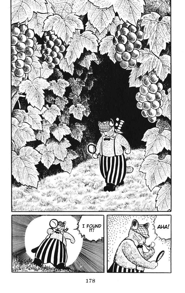 Page 2 Chapter 8 Atagoal Monogatari