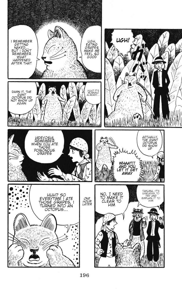 Page 20 Chapter 8 Atagoal Monogatari