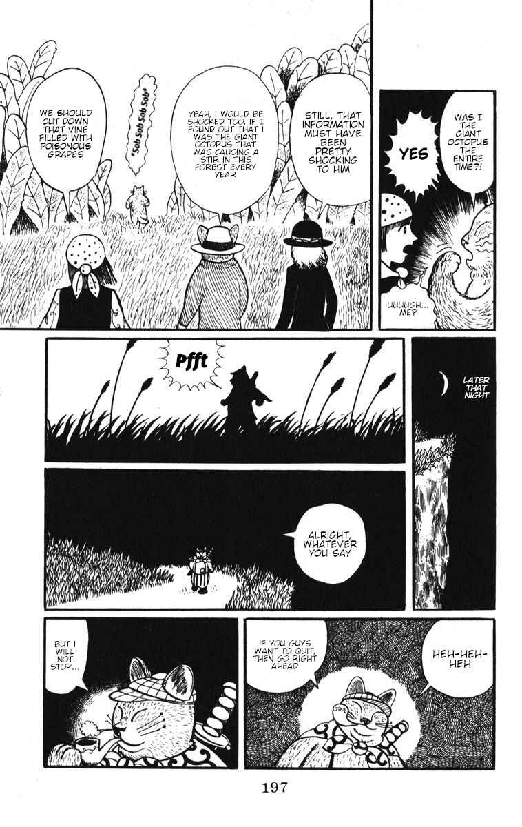 Page 21 Chapter 8 Atagoal Monogatari