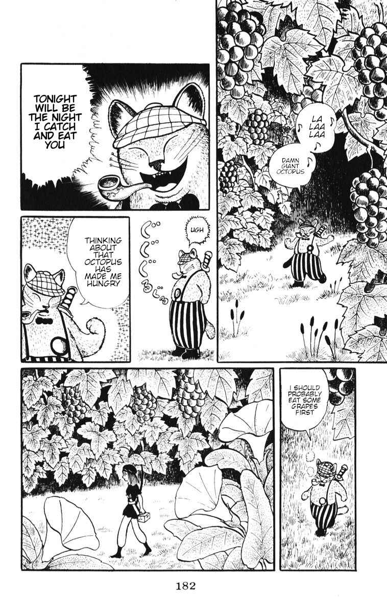 Page 6 Chapter 8 Atagoal Monogatari