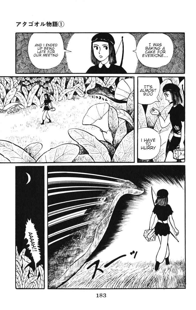 Page 7 Chapter 8 Atagoal Monogatari