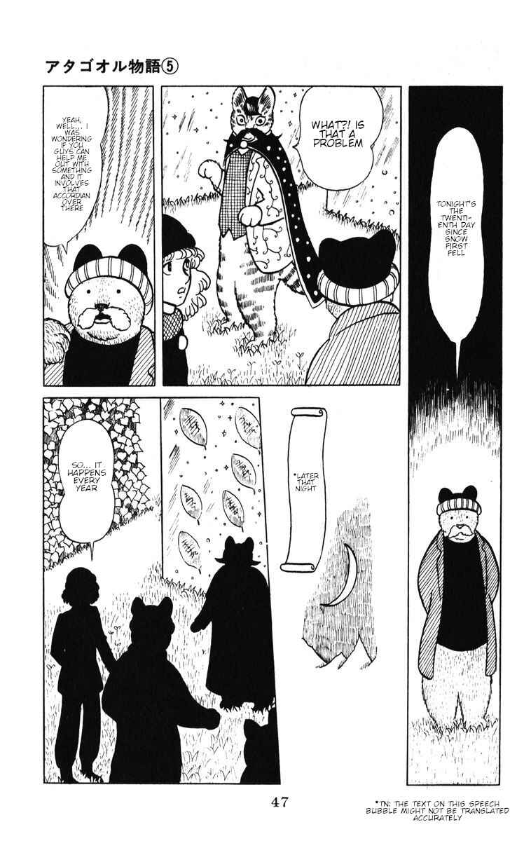 Page 13 Chapter 37 Atagoal Monogatari