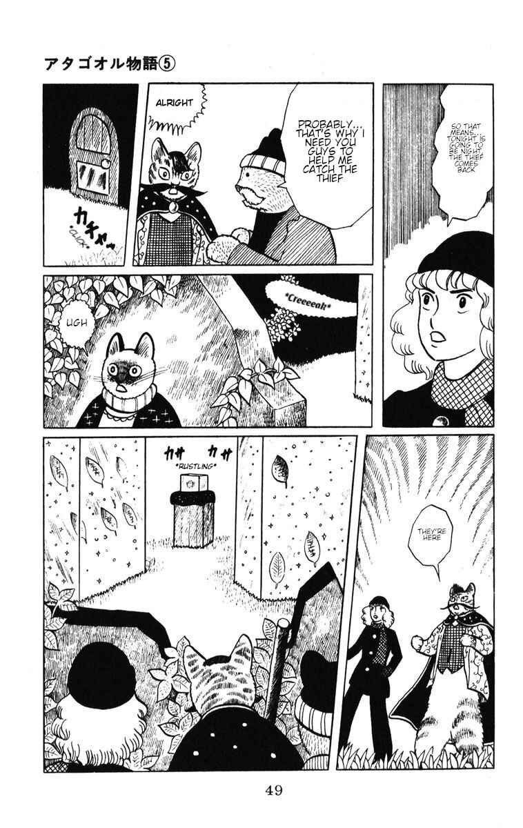 Page 15 Chapter 37 Atagoal Monogatari