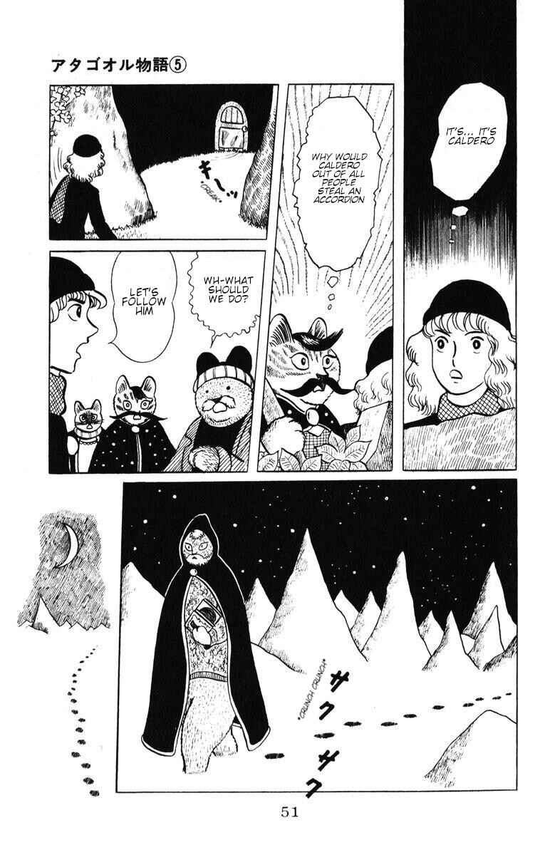 Page 17 Chapter 37 Atagoal Monogatari