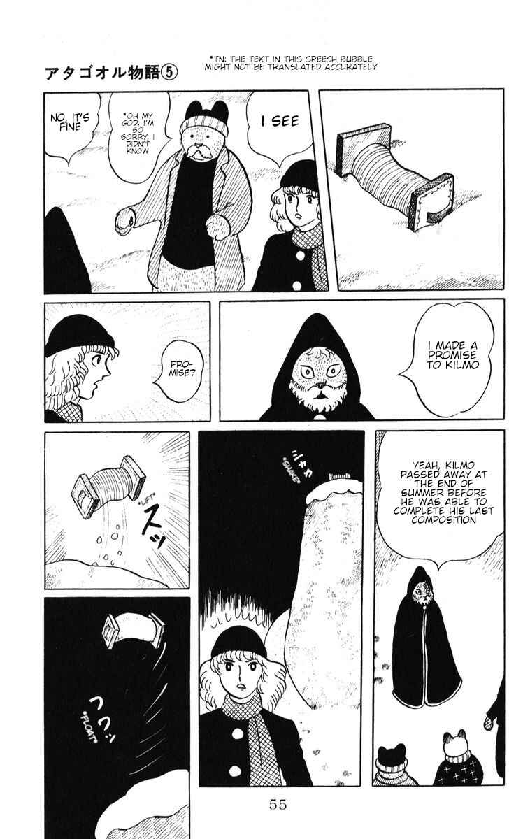 Page 21 Chapter 37 Atagoal Monogatari