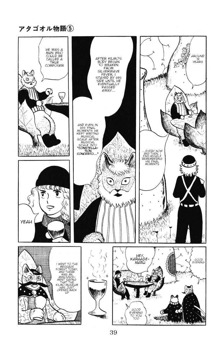 Page 6 Chapter 37 Atagoal Monogatari