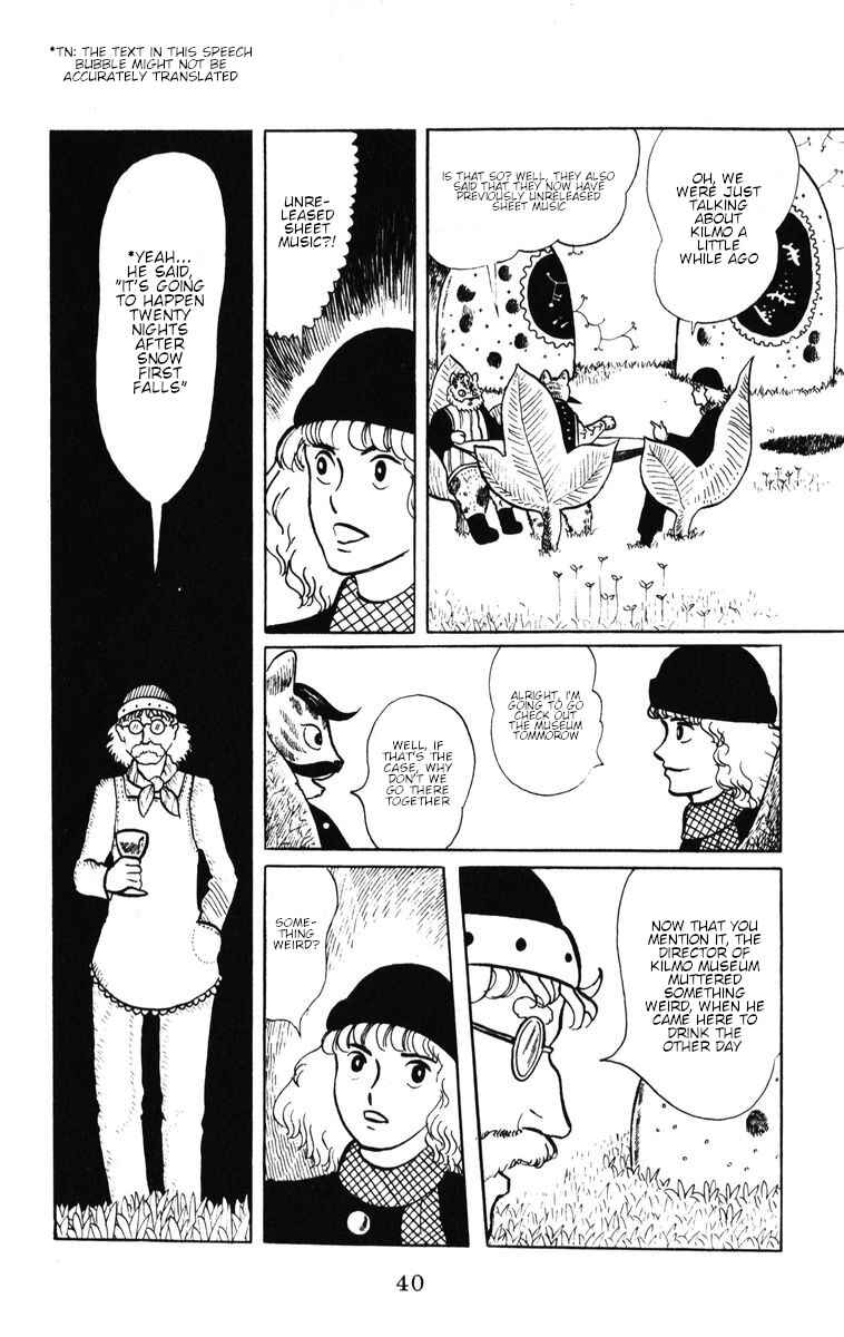 Page 7 Chapter 37 Atagoal Monogatari