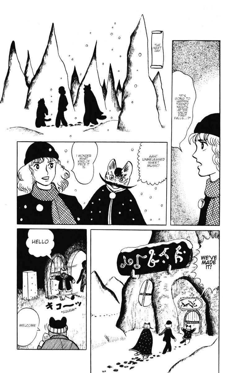 Page 8 Chapter 37 Atagoal Monogatari
