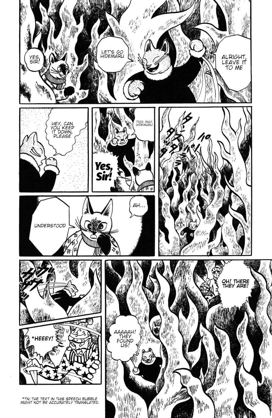 Page 14 Chapter 13 Atagoal Monogatari