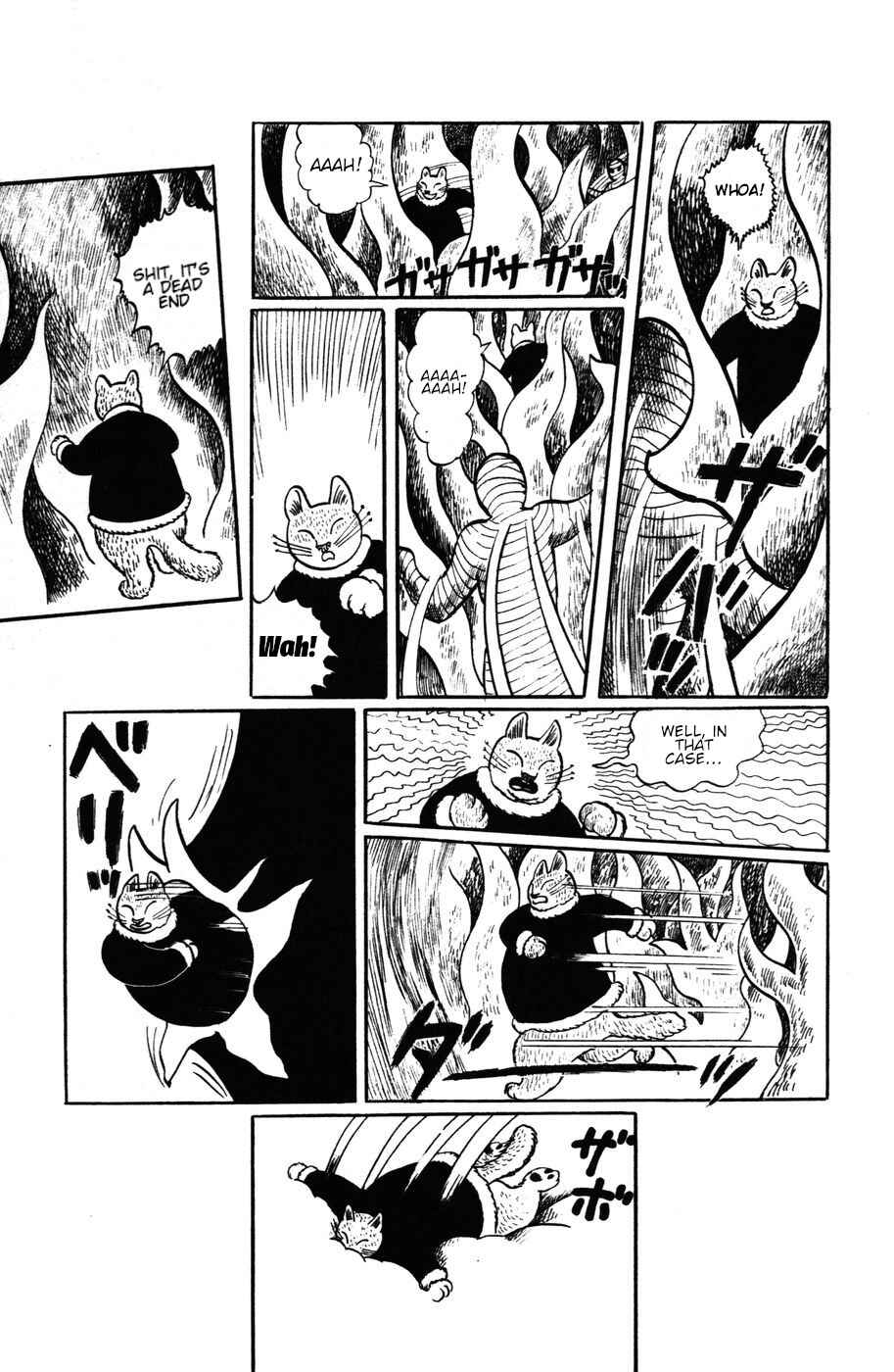 Page 15 Chapter 13 Atagoal Monogatari