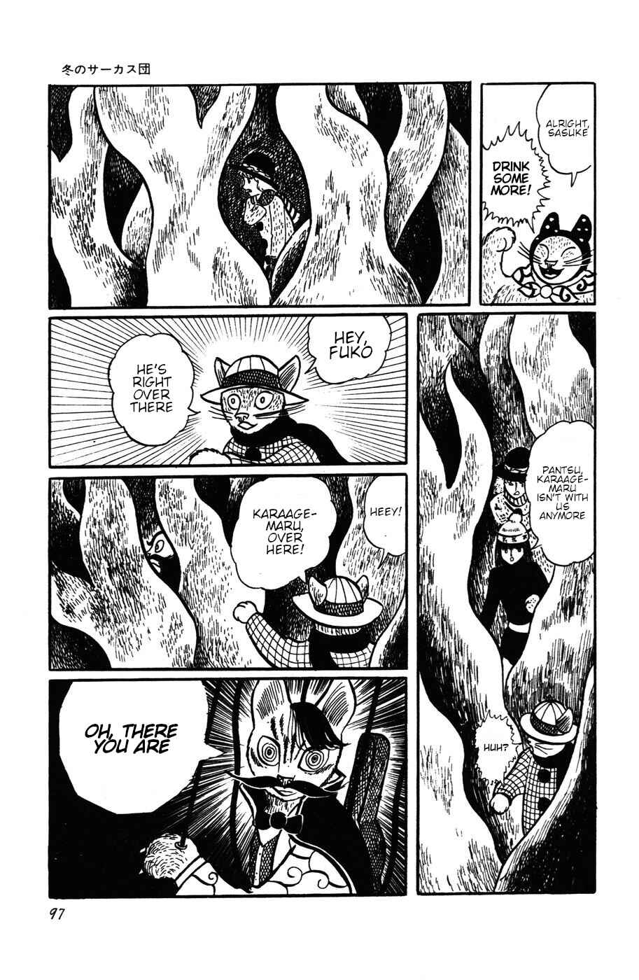 Page 21 Chapter 13 Atagoal Monogatari