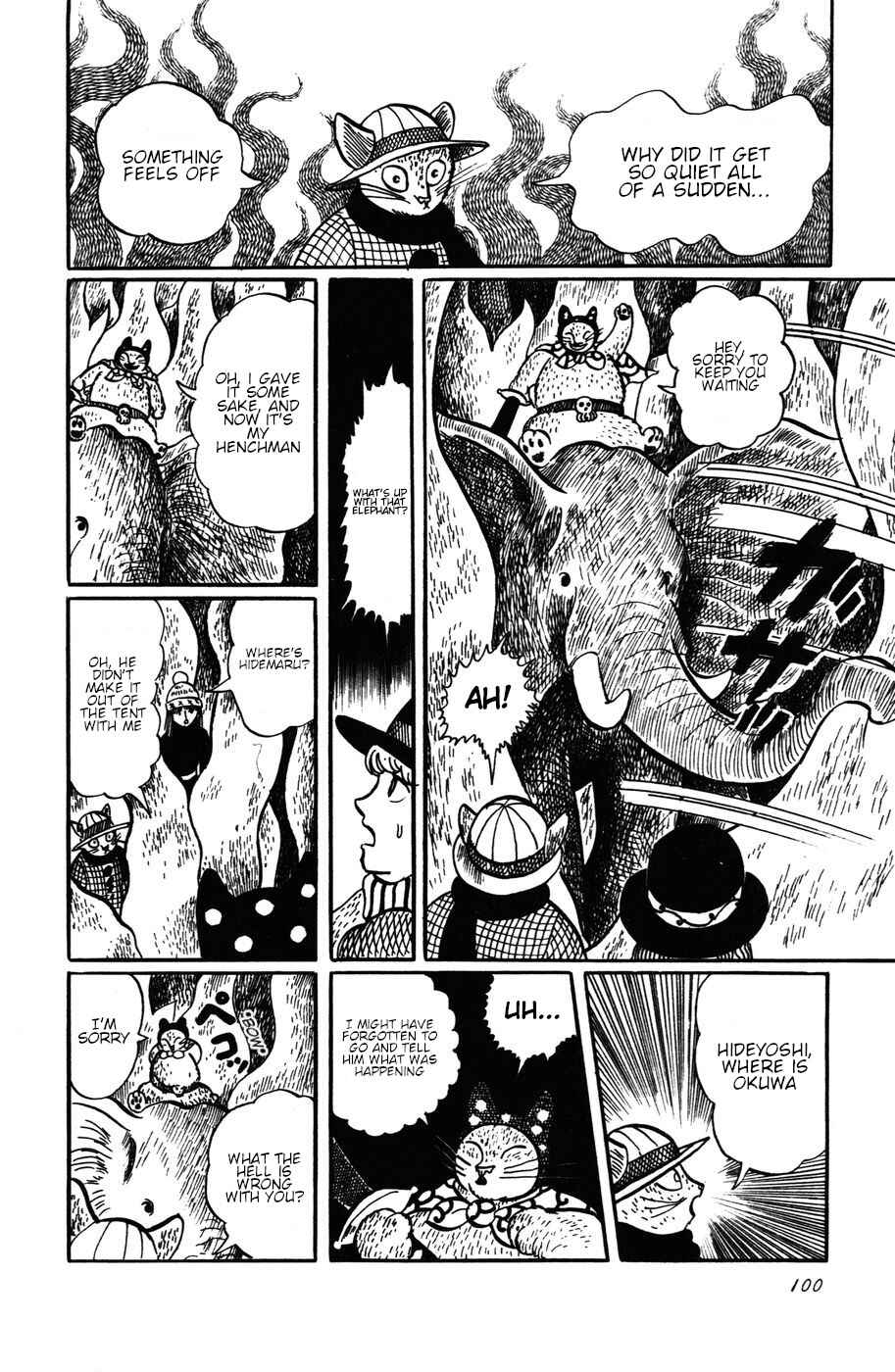 Page 24 Chapter 13 Atagoal Monogatari