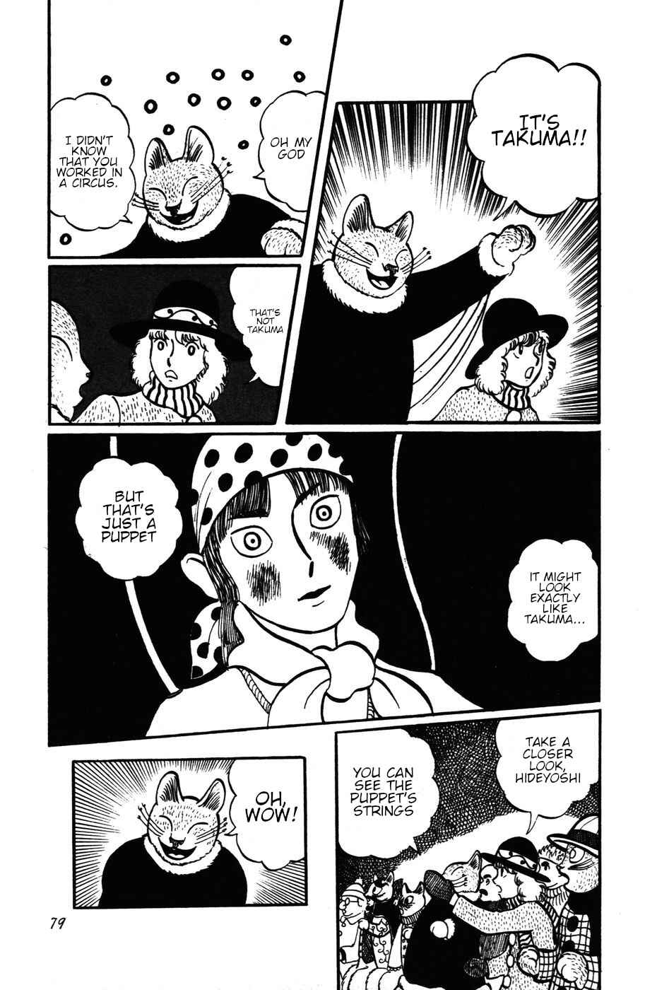 Page 3 Chapter 13 Atagoal Monogatari