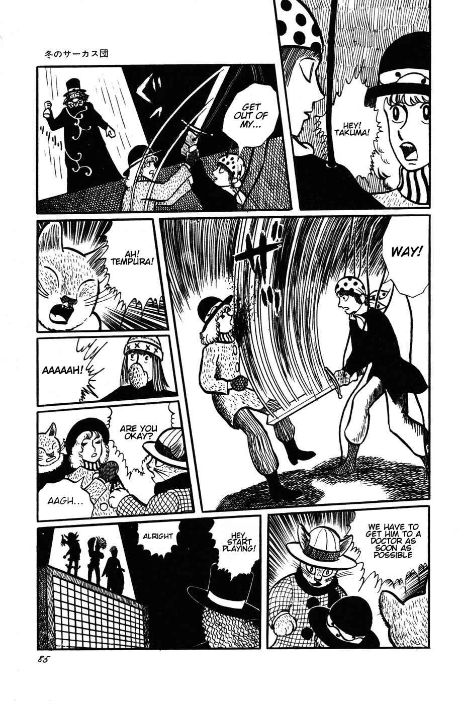 Page 9 Chapter 13 Atagoal Monogatari