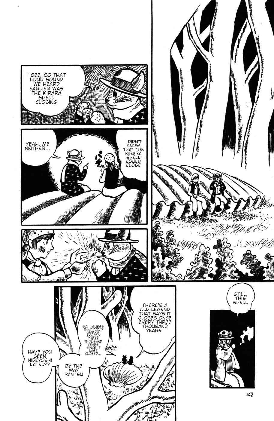 Page 12 Chapter 11 Atagoal Monogatari