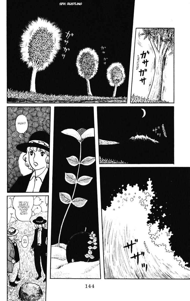 Page 16 Chapter 33 Atagoal Monogatari