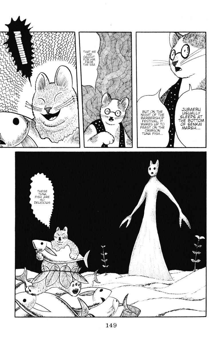 Page 20 Chapter 33 Atagoal Monogatari