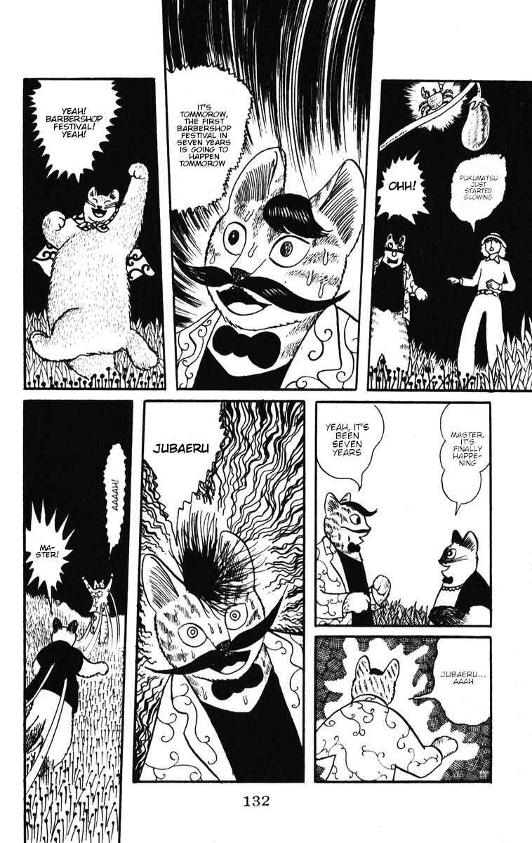 Page 4 Chapter 33 Atagoal Monogatari