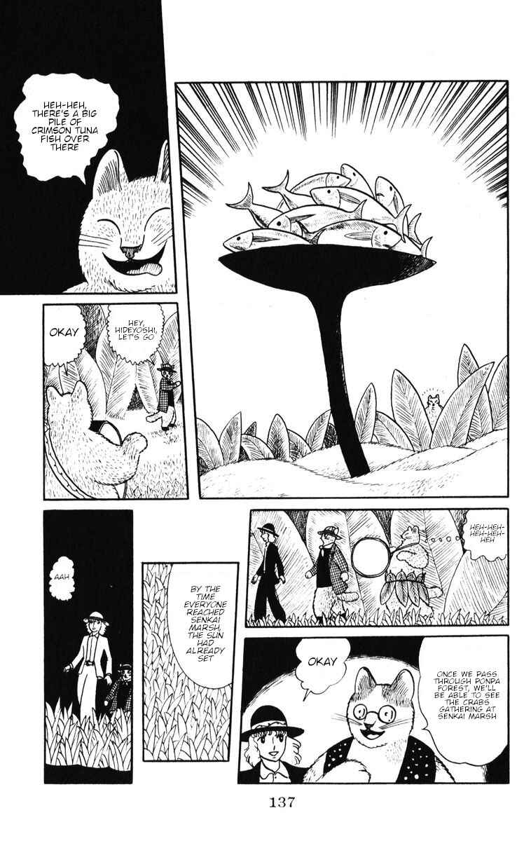 Page 9 Chapter 33 Atagoal Monogatari