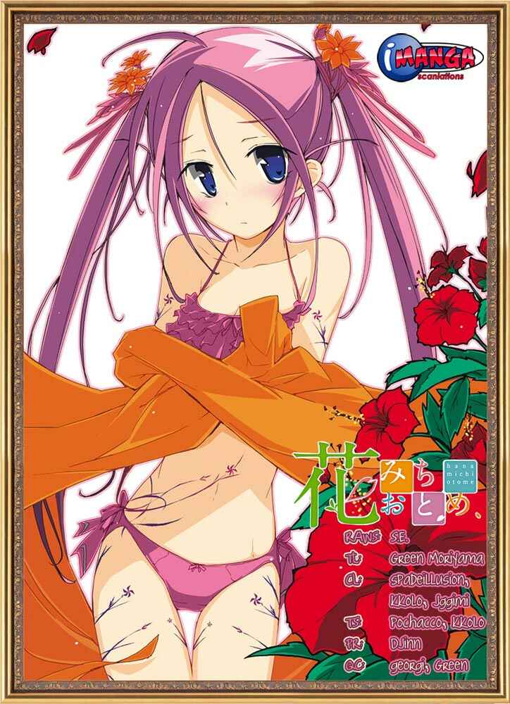 Page 1 Chapter 10 Hana Michi Otome
