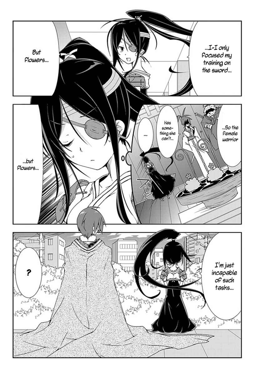 Page 10 Chapter 10 Hana Michi Otome