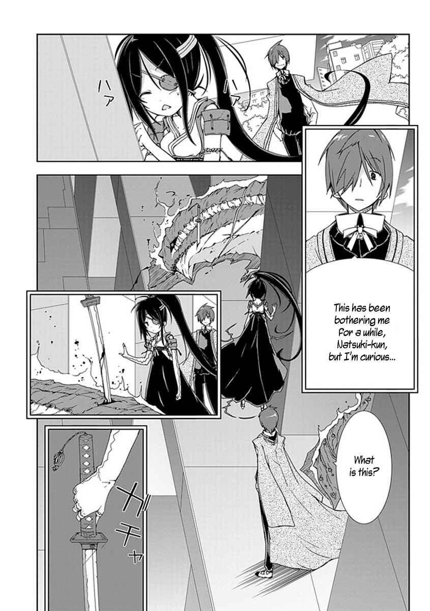 Page 12 Chapter 10 Hana Michi Otome