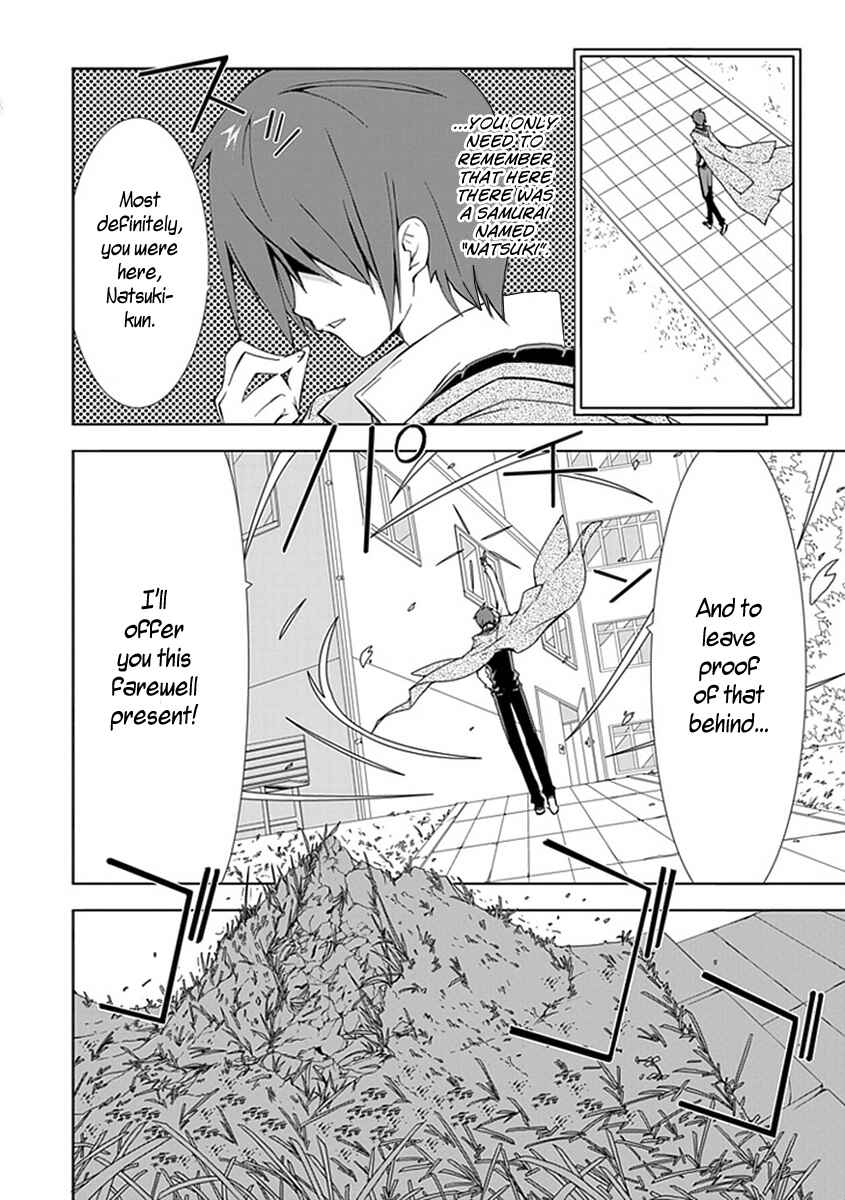 Page 19 Chapter 10 Hana Michi Otome