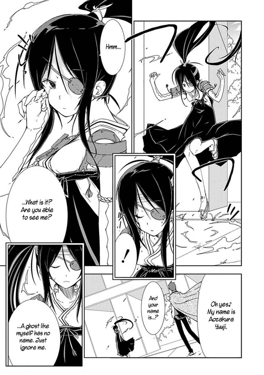 Page 6 Chapter 10 Hana Michi Otome