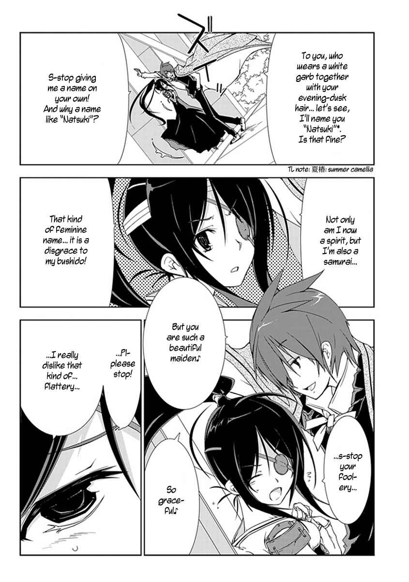 Page 8 Chapter 10 Hana Michi Otome