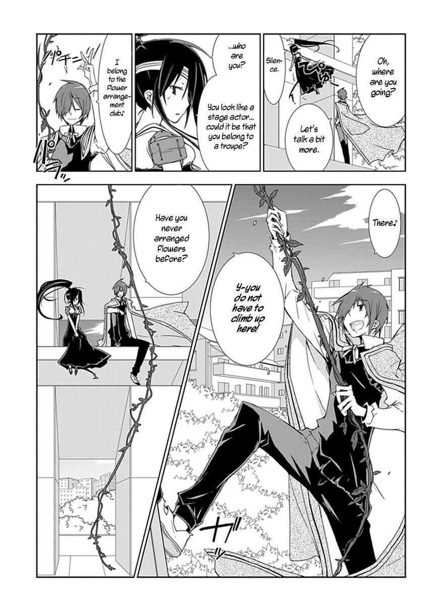Page 9 Chapter 10 Hana Michi Otome