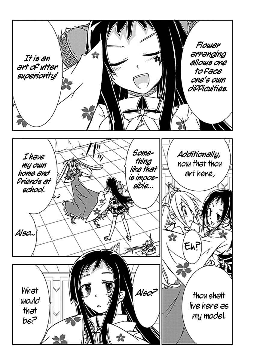 Page 11 Chapter 5 Hana Michi Otome
