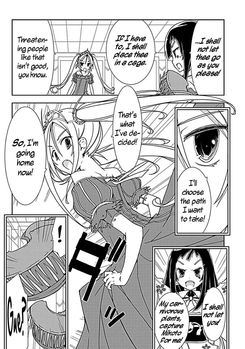 Page 13 Chapter 5 Hana Michi Otome