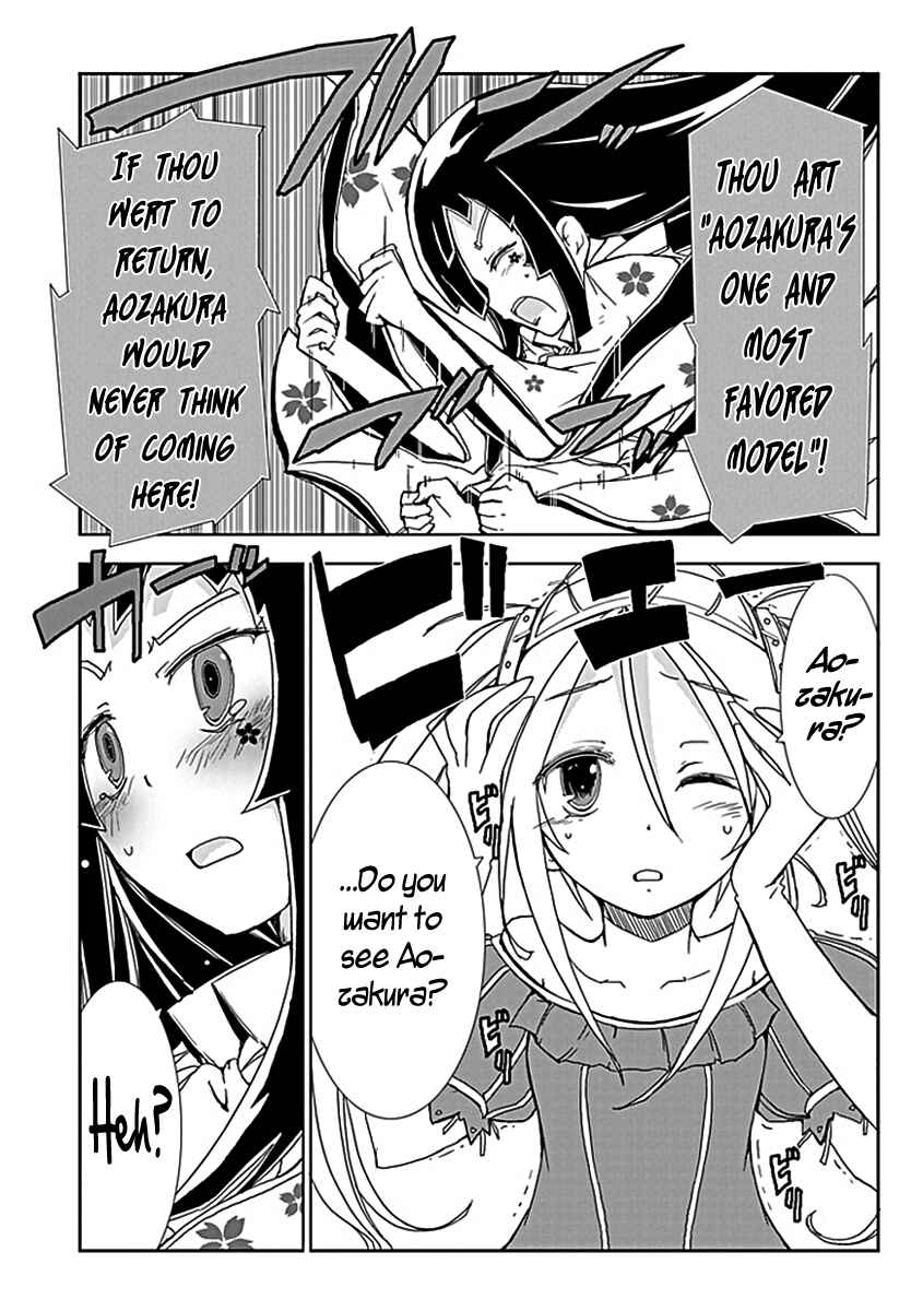 Page 18 Chapter 5 Hana Michi Otome