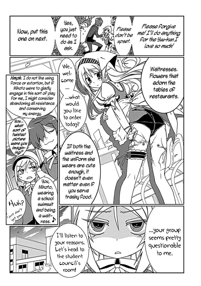 Page 18 Chapter 2 Hana Michi Otome