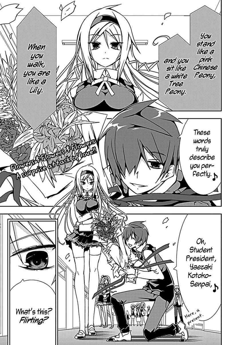 Page 2 Chapter 2 Hana Michi Otome