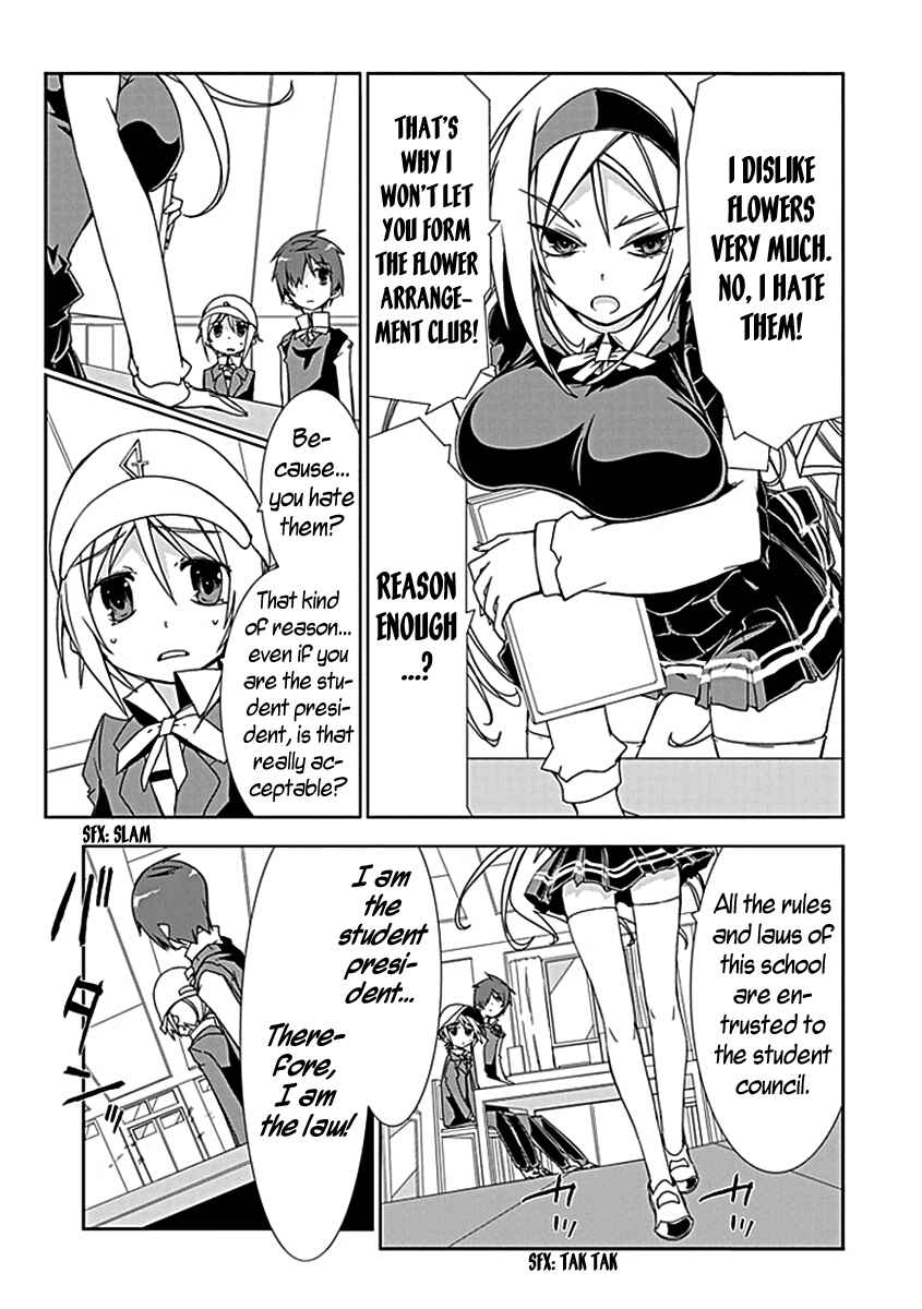 Page 22 Chapter 2 Hana Michi Otome